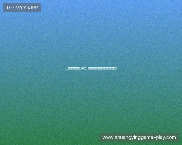 xo星欧娱乐为你带来2026世界杯赛前热身赛精彩回顾与球队状态分析